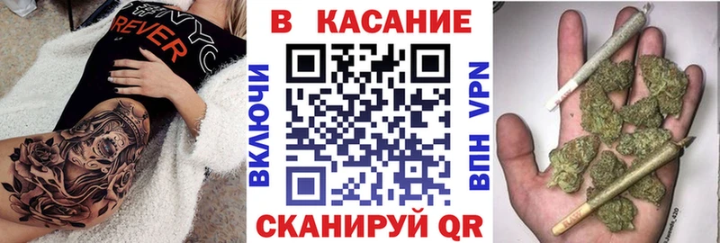 Купить наркотик аптеки Чёрмоз Кокаин  APVP  ГАШ  Каннабис  Меф мяу мяу 