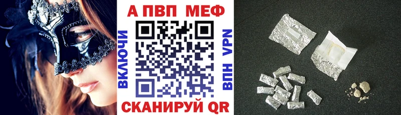 Alpha-PVP СК  Чёрмоз 