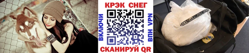COCAIN Боливия  наркотики  площадка как зайти  Чёрмоз 