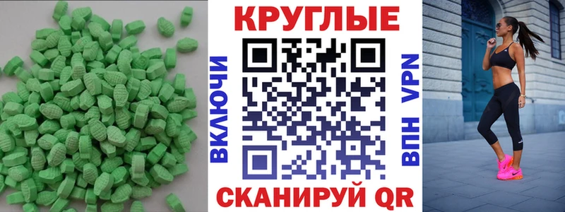 ЭКСТАЗИ 99%  Чёрмоз 