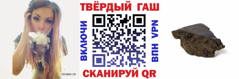 Гашиш ice o lator  Чёрмоз 