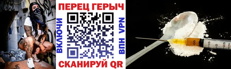 Героин хмурый  Чёрмоз 
