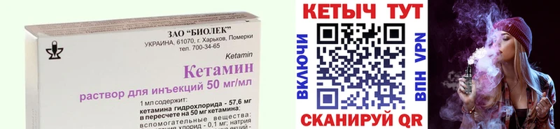 гидра ТОР  Чёрмоз  КЕТАМИН ketamine  наркотики 