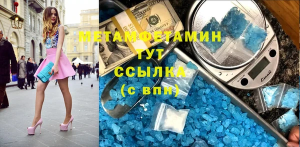 скорость Тында