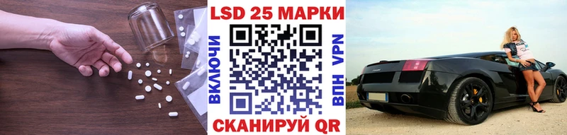 LSD-25 экстази кислота  Чёрмоз 