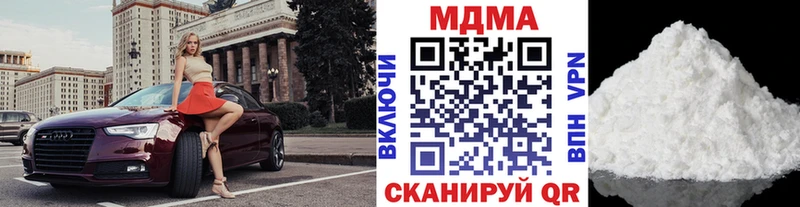 МДМА молли  Чёрмоз 