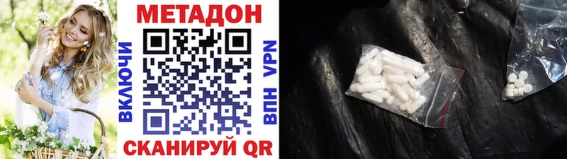 МЕТАДОН мёд  KRAKEN сайт  Чёрмоз  магазин продажи  