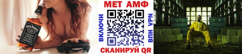 Метамфетамин винт  Чёрмоз 
