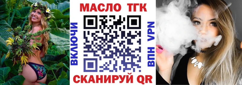 что такое   Чёрмоз  ТГК Wax 